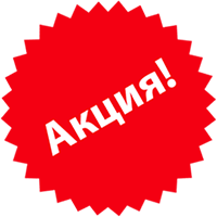 Акция